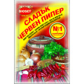 Spice Sweet Red Pepper 10pcs x 50g Bioset