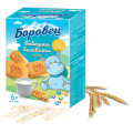Baby biscuits Borovets with Milk vitamins and minerals 100g