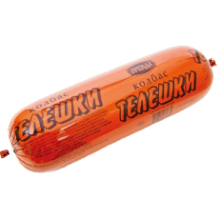 Beef Sausage Orenda 720g Ken