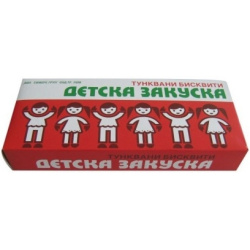 Children's Breakfast Tunkvani Biscuits 170g