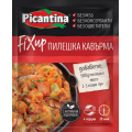 Seasoning Fix for Chicken Kavarma 37g Picantina