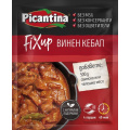 Wine Kebab Fix 38g Picantina