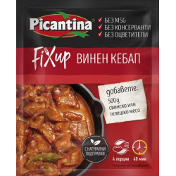 Wine Kebab Fix 38g Picantina