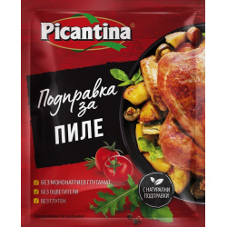 Seasoning for Chicken 70g Picantina