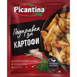 Seasoning for Potato 30g Pikantina