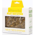 St. John's Wort Herbal Tea 40g Rodopsko Bile
