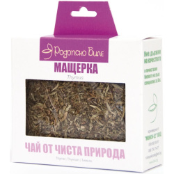 Thyme Leaves for Tea (Mashterka) 30g Rodopsko Bile