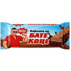 Bate Kotse Wafer with brown Chocolate 50g