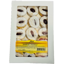 Zamble Cookies Vegan Jam Biscuits 600g Maya