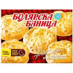 Bolyarski Kashkavalka Yellow Cheese Pastry 950g Box