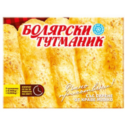 Homemade Bolyarski Tutmanik with Bulgarian Cheese 950g Box